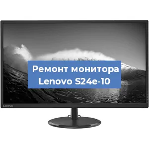 Замена разъема HDMI на мониторе Lenovo S24e-10 в Самаре